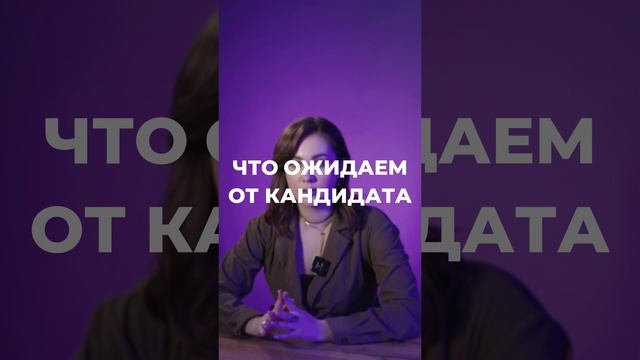 Ищем в команду крутого Бухгалтера 👩💻