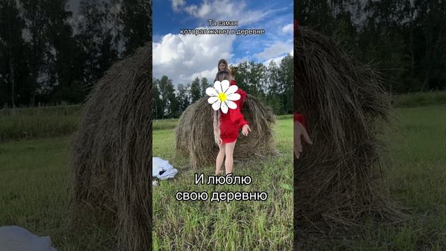 А я всё так же радуюсь мелочам #уралочка #уральскаядевушка #уральскиекрасоты #уральскаяприрода