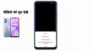 realme c31 app hide setting | how to hide app in realme c31 | realme c31 me app hide kaise kare