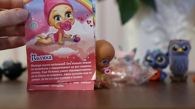 Пупсы Карапузики смотреть онлайн