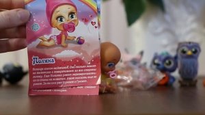 Пупсы Карапузики