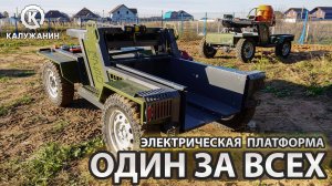 Что может транспортировщик КАЛУЖАНИН МК750