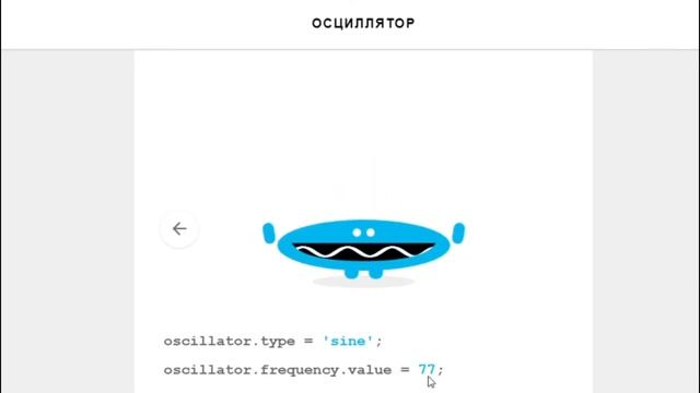 Сделал Бит Как У Трилл Пилла смотреть онлайн