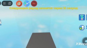 Выжить или умереть в роблокс
