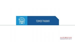 Стоматология Маяковский Киров