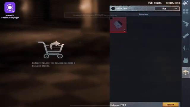 Захожу в топ США | локалка каждые 10 лайков | METRO ROAYL | Pubg Mobile смотреть онлайн