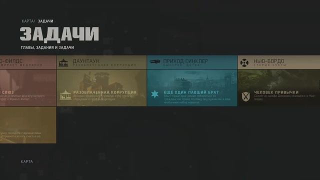 Линкольн против ультраменьших. Mafia III - СТРИМ смотреть онлайн