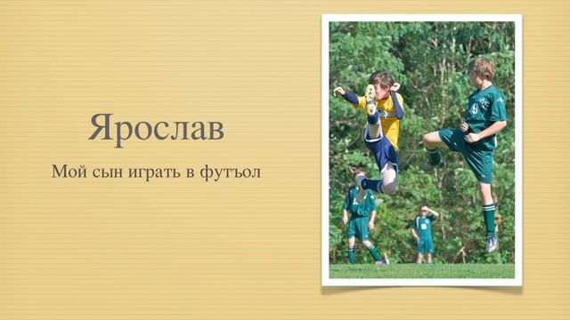 Маккарти Семьи смотреть онлайн