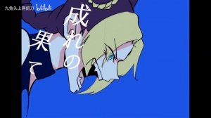 【Ado】USSEEWA - Jolyne [AI COVER]