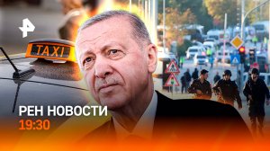 Захват заложников в Анкаре / Украинский вопрос на саммите БРИКС / ГЛАВНОЕ ЗА ДЕНЬ
