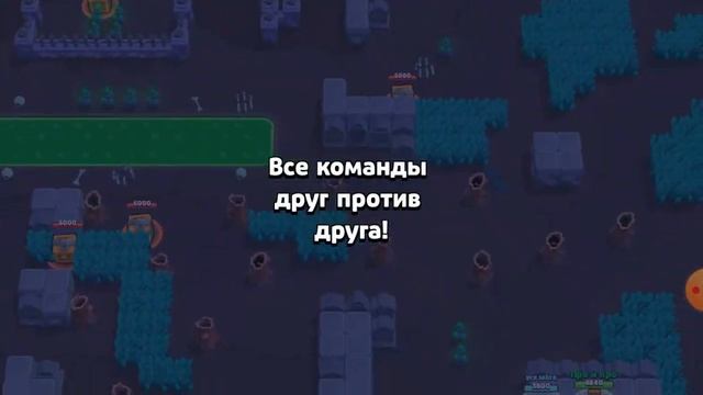 играю в brawl Stars смотреть онлайн