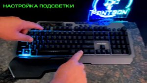 PANTEON M401 БЮДЖЕТНАЯ ИГРОВАЯ КЛАВИАТУРА С ЗОНИРОВАННОЙ RGB ПОДСВЕТКОЙ