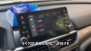 HUAWEI hicar