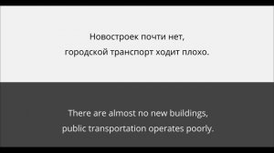 RUSSIAN READING AND LISTENING PRACTICE -3