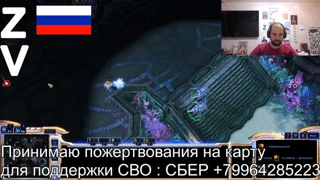 STARCRAFT 2 СТАРКРАФТ 2