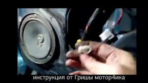 Как заменить ролик стеклоподъёмника на Мазда МПВ-1 lvlr если трещит при подъёме ссылка в описании