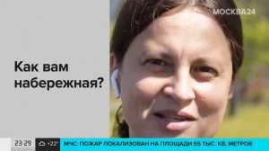 Прогулка на самокатах в «ЗИЛАРТе» с «Москвой 24»