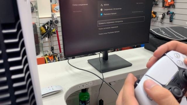 PlayStation 5