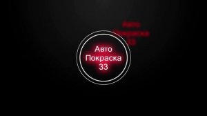 БМВ Е-34. Ремонт бампера (ов). И так по немногу. Процесс идет.