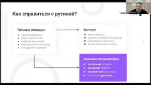 Номинация «Эффективная претензионно-исковая работа»