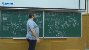 Компьютерные сети, Климанов М.М., Лекция 12, 17.11.20