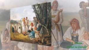 П. И. Чайковский "Времена года" - Июль. Песня косаря