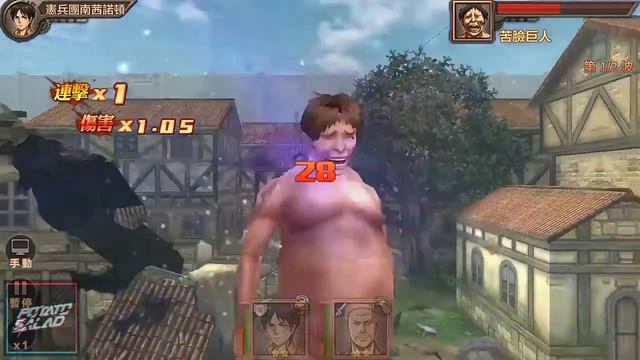 Attack on Titan (進撃の巨人 Shingeki no Kyojin) IOS/ANDROID Gameplay
