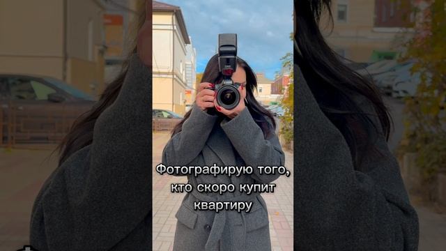Кто то скоро купит квартиру 😍