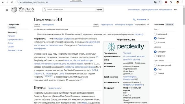Создание контента с помощью нейросетей.Нейросети для генерации текста