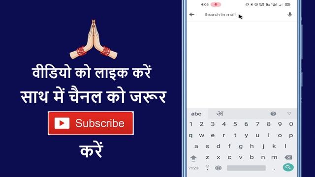 Gmail Se Photo Download Kaise Kare !! How To Download Photo From Gmail смотреть онлайн