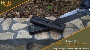 340-100406 "Геккон" | Нокс