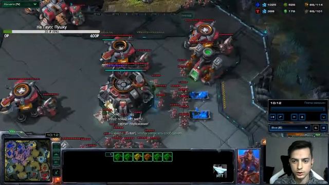 StarCraft 2 Ladder №114: Zerg Race Master смотреть онлайн