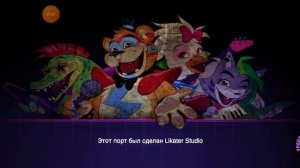 Фнаф 9 security breach ruin на телефоне?   huggy bro