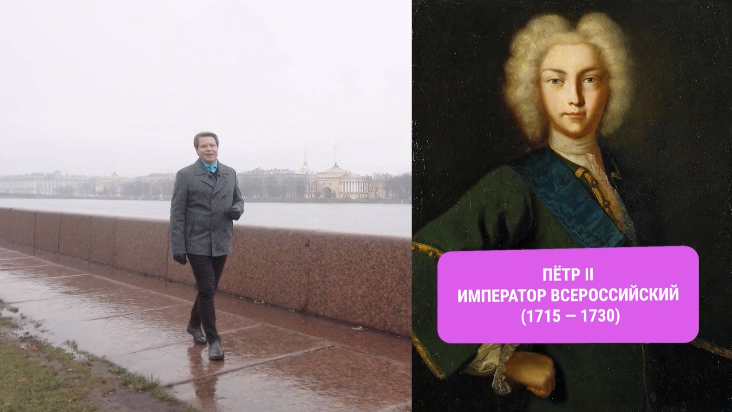 Полудержавный властелин: история «карманного» императора Петра II и его несостоявшегося