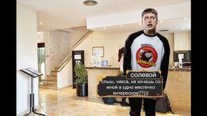 СЕРИАЛ/ДВЕ СОСИСКИ-ОДНО ТЕСТО/ДК/ЕНИНА/ЭЛЬДАР ДЖАРАХОВ/РУСЛАН СМН