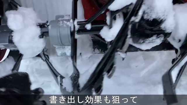 【雪投団】②除雪機にサドルバンドを検証編！オーガ雪詰まり対策！【除雪機】【snowblower】 смотреть онлайн