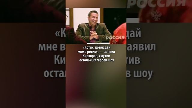 «Котик, котик»: Киркорова проверят на пропаганду ЛГБТ