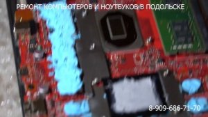 ЗАМЕНА ЖИДКОГО МЕТАЛА НА ASUS ROG STRIX SCAR 15