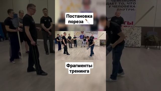 Постановка пореза #shorts смотреть онлайн