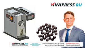 Машинка для производства бойлов WR-16 Minipress.ru