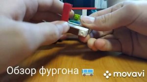 Обзор фургона