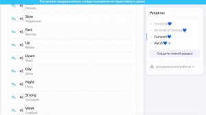 emotions and feelings