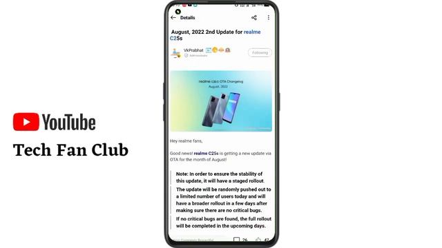 Check Out Now New update August 2022 | Realme UI 3.0 Android 12 Stable update Officially Rollout