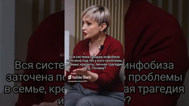 Кто становится жертвой любого вида мошенничества? #подкаст #верамарковская #адвокат_ерохин #инфобиз