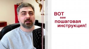 Конкретные действия, чтобы выучить английский. Вот вам пошаговая инструкцция!