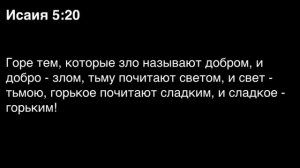 День 191. Библия за год. С митрополитом Иларионом.
