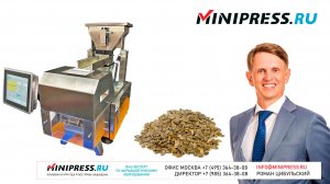 Настольная машина поштучной фасовки семян OW-11 Minipress.ru