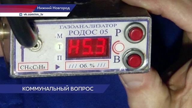Подготовку энергетиков к возможным природным аномалиям обсудили в Законодательном Собрании