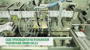 Производство саше «Эвалар»