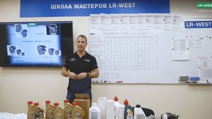 Регламенты ТО Рендж Ровер Эвок. Какие технические жидкости заливать в Эвок